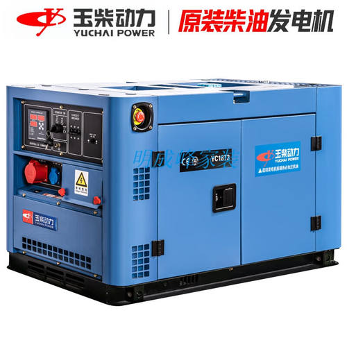 旭杉斯玉柴动力双缸柴油发电机13KW/15/18千瓦T30/T40/T50专用玉