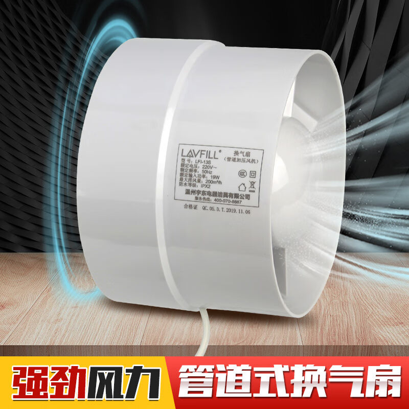 鹿色换气扇管道式加压风机圆形玻璃排气扇卫生间浴室新风排风扇4/