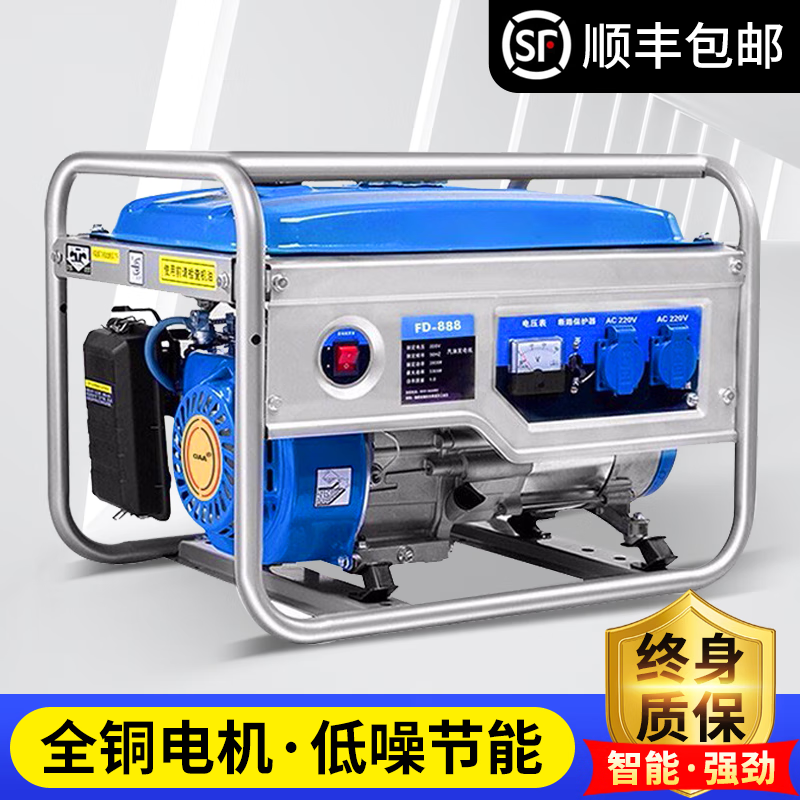 CIAA汽油发电机德国便携式千瓦家用小型单相纯铜线220V电机组四冲