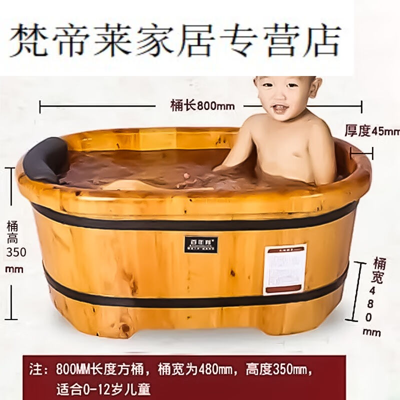 聚木家高深木桶泡澡桶大人洗澡桶家用成人汗蒸浴桶浴盆全身婴幼儿