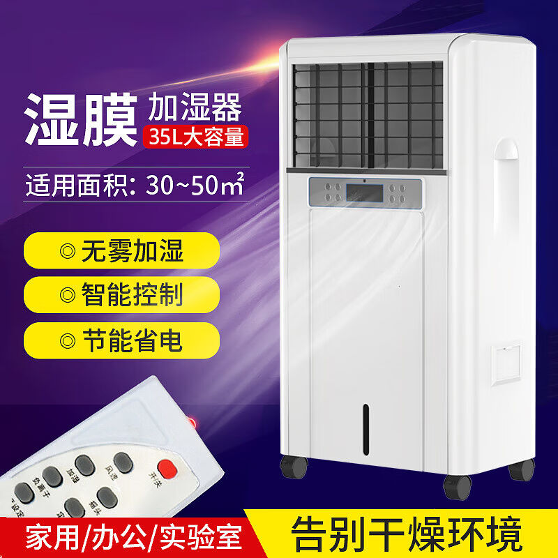 车间大型无雾除菌加湿器大容量空气净化增湿机商用大功率超克CK-0