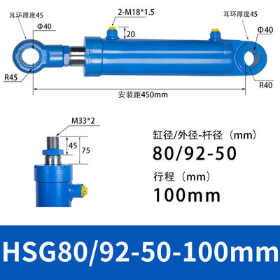 8吨液压油缸活头80缸径双单向工程打包压力升降机液压大全伸缩式