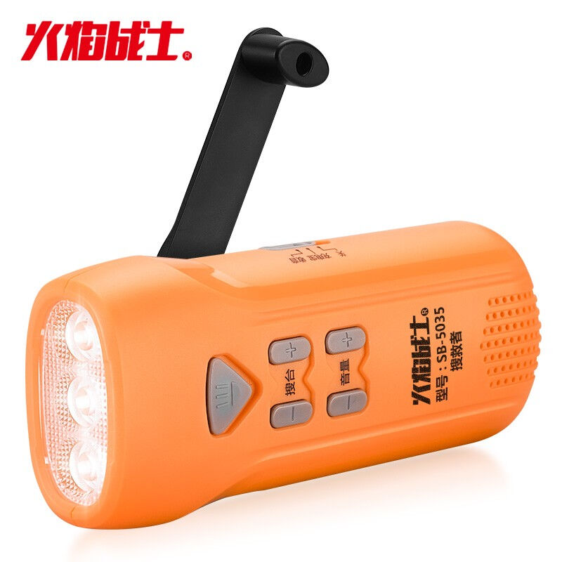 火焰战士手摇手电多功能手电筒收音机手摇发电手机充电器地震应急