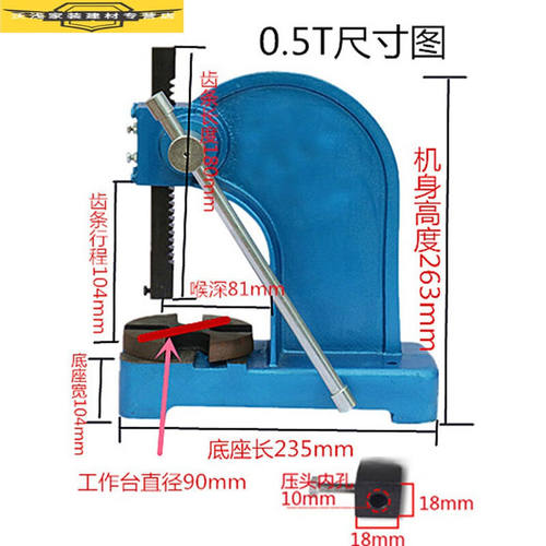 手动压力机成发手动压床D4行程400MM减速机电机用压力机冲床冲压0