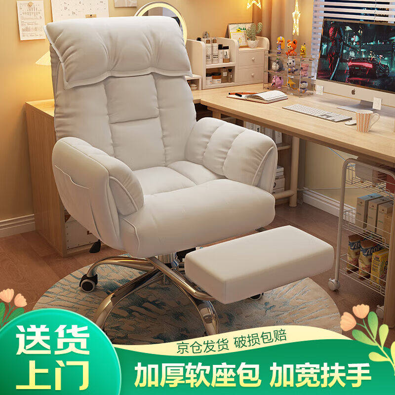 京居电脑椅转椅办公室椅子懒人沙发椅搁脚椅可躺升降直播电竞椅XK