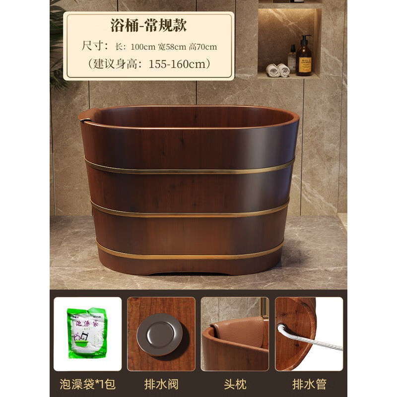 俪斋2022日式泡澡木桶高深木桶泡澡桶大人沐浴洗澡桶用汗蒸浴桶贵