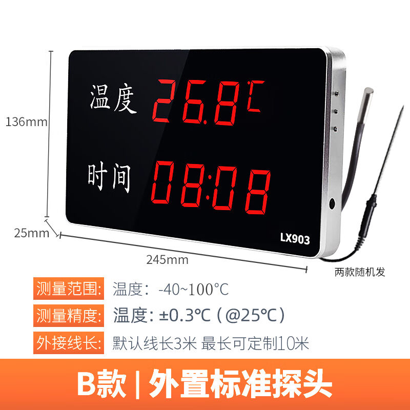 融测游泳池桑拿房浴池室内外LED显示屏电子冷库探头水温温度计表L