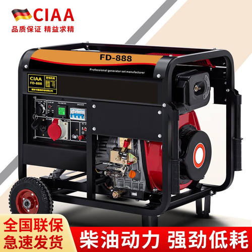 CIAA柴油发电机组380V三相220V小型家用低噪音省油纯铜户外工业施