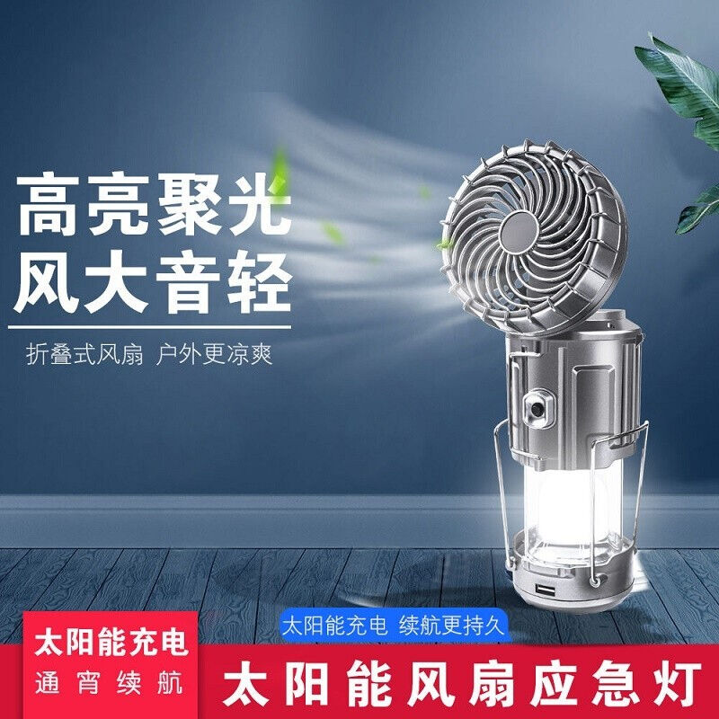 户外照明马灯户外钓鱼灯照明手电筒强光太阳能灯充电应急帐篷灯野