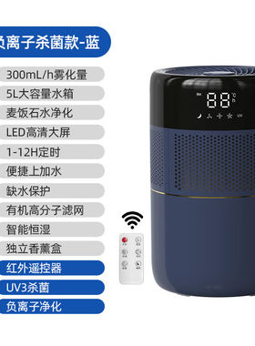 WIEKURT无雾加湿器家用静音卧室孕妇婴儿桌面空调大容量除菌净化