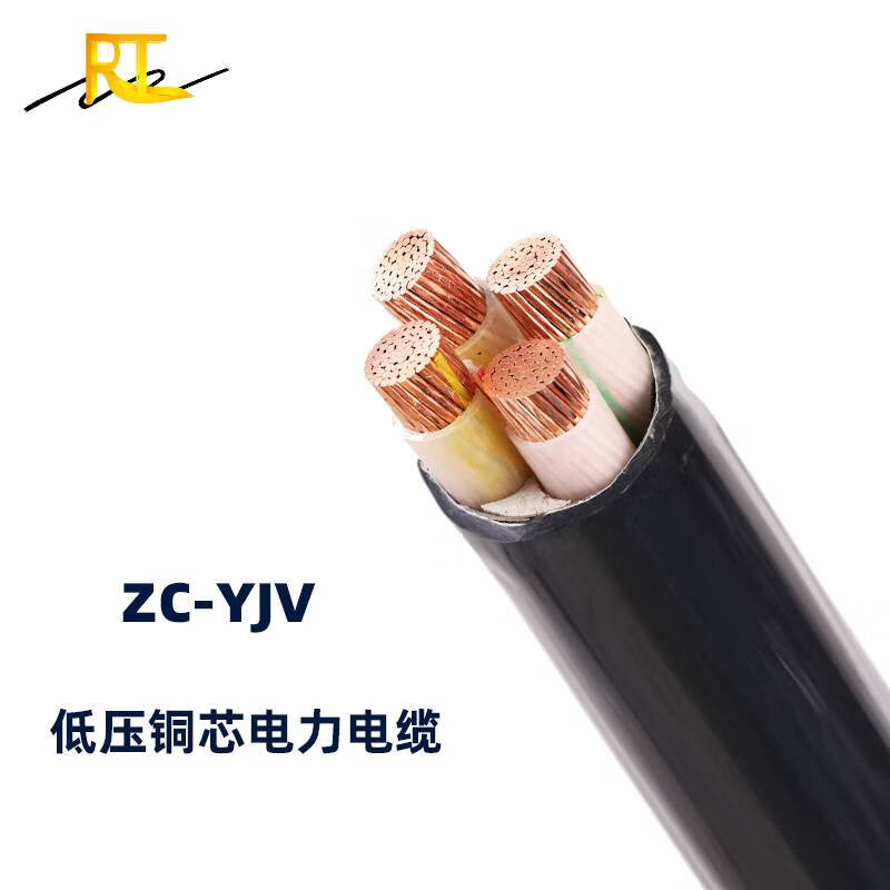 瑞天电缆zc-yjv4*50国标铜芯电力电缆四芯50平方铜导体电览线
