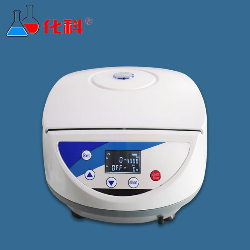 化科便携式离心机低速小型4000转5000转实验室分离机主机+8*10ml