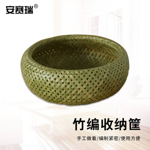 安赛瑞双层竹编收纳筐带盖储物罐手工鸟巢型簸箕小号1个装5E00022