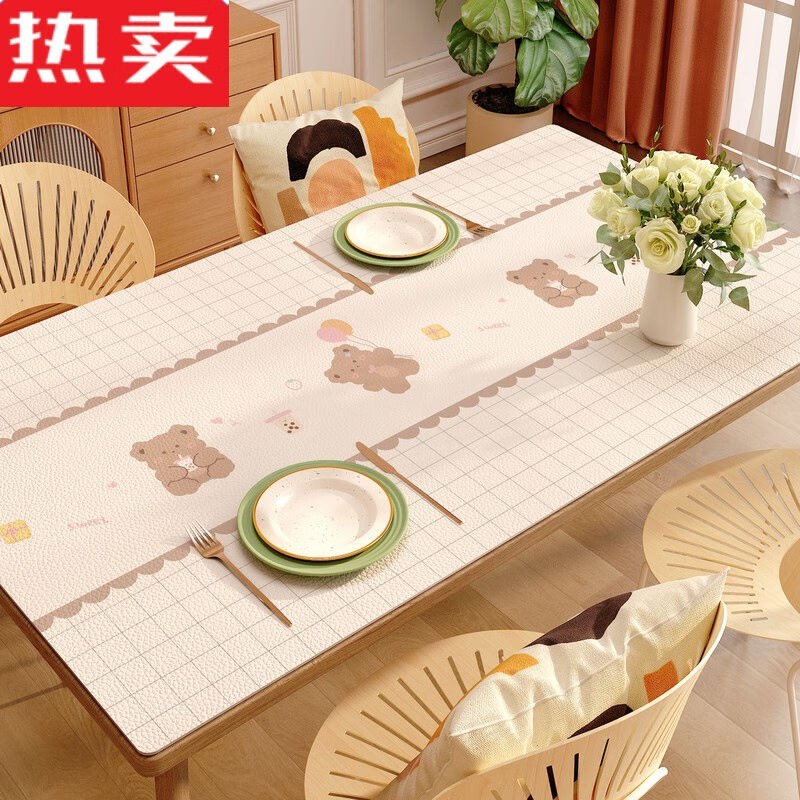 友创餐桌垫免洗防油防水防烫桌布隔热轻奢高级感长方形皮革茶几垫