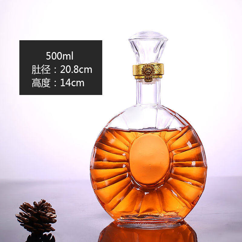 家菱泡酒瓶家用红酒瓶空瓶玻璃装饰密封罐洋酒瓶葡萄酒瓶酿酒容器