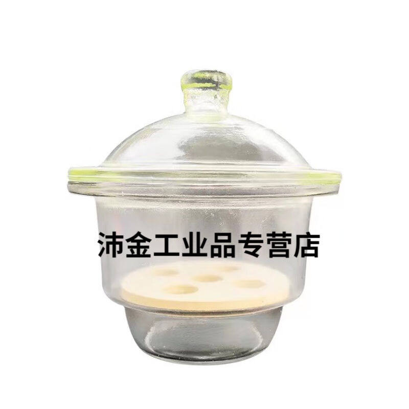 实验室干燥罐玻璃干燥器240/300/350/400mm干燥皿真空干燥器棕色