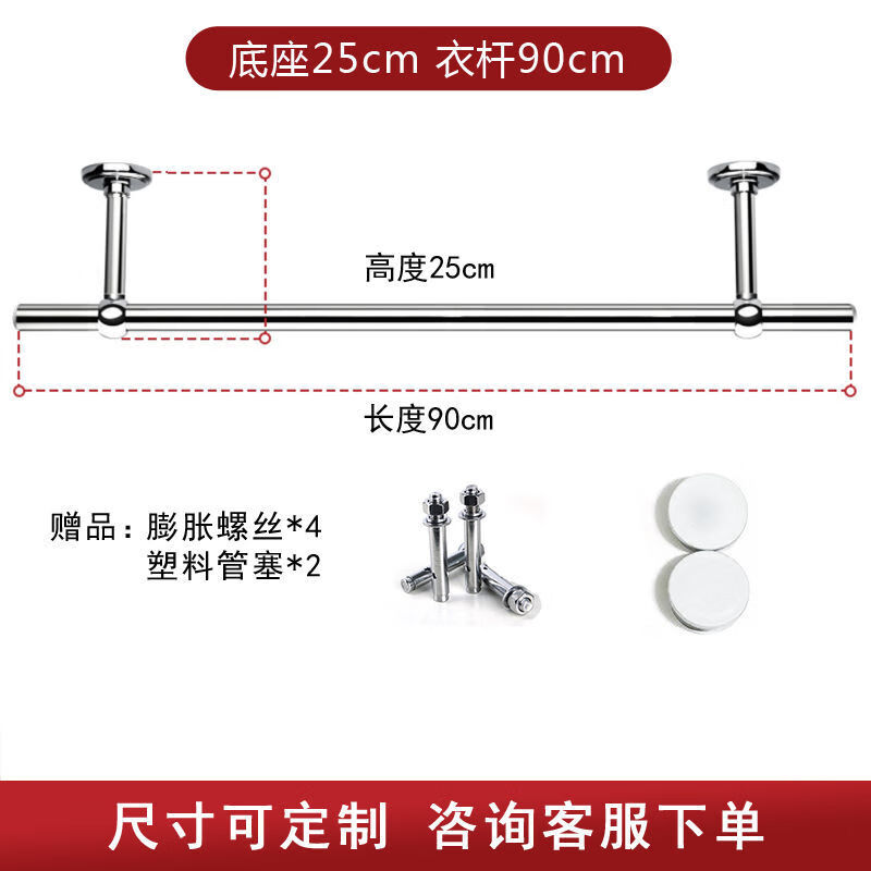 mexueer阳台固定式晾衣杆304不锈钢晾衣架晒衣杆挂衣服单双杆室内