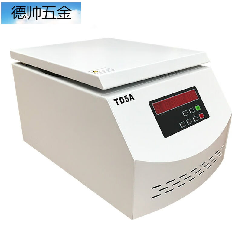 低速水平离心机TD5A台式矿粉离心机数显分离机实验室分离仪器5000