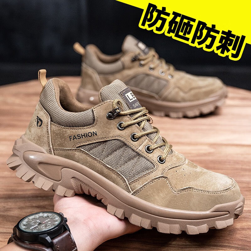 孚诚劳保鞋男钢头防砸防刺轻便安全工作工地透气耐磨电工绝缘6KV