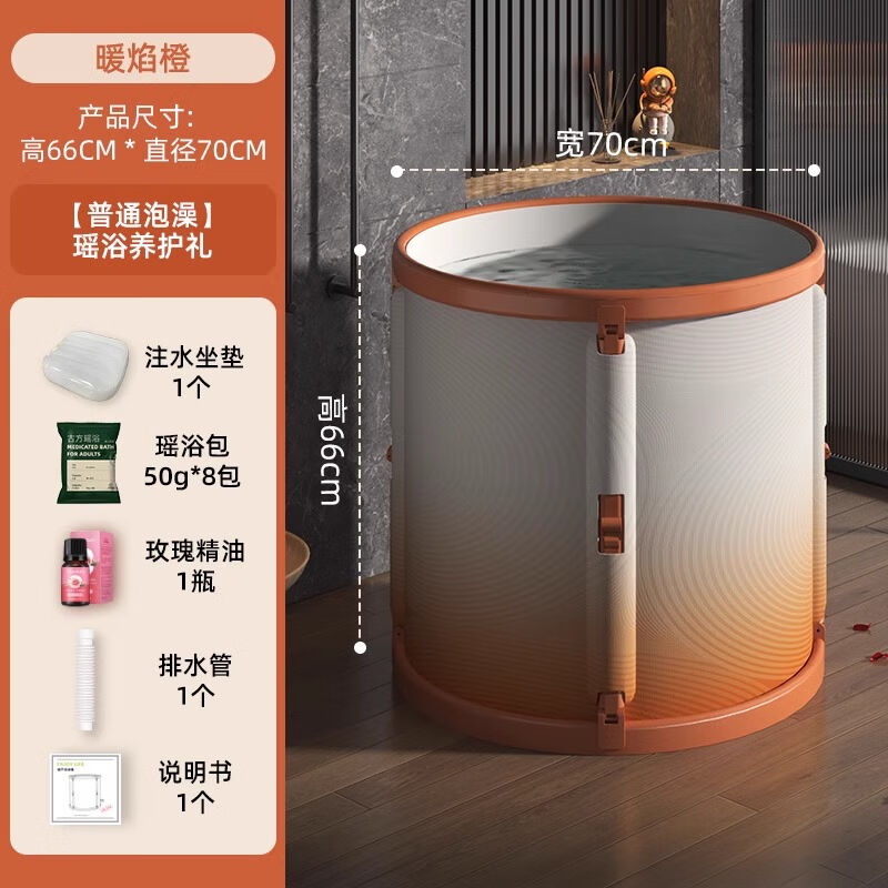 花乐集泡澡桶折叠大人全身沐浴桶儿童可坐成人家用浴缸智能恒温加