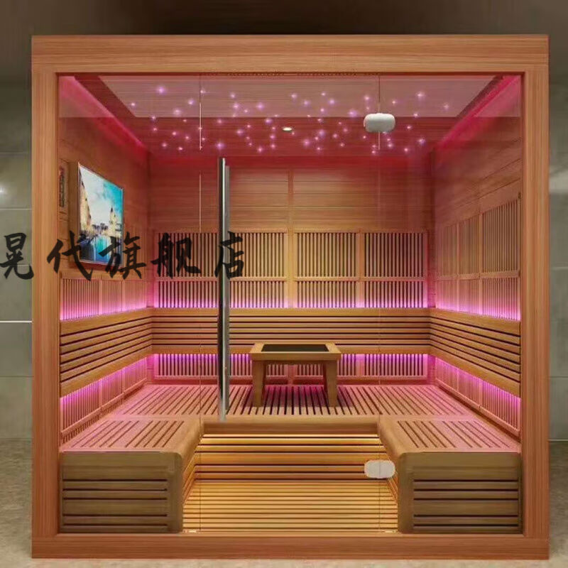 石墨烯碳晶板汗蒸房家用单人多人桑拿房双人远红外美容院纳米理疗