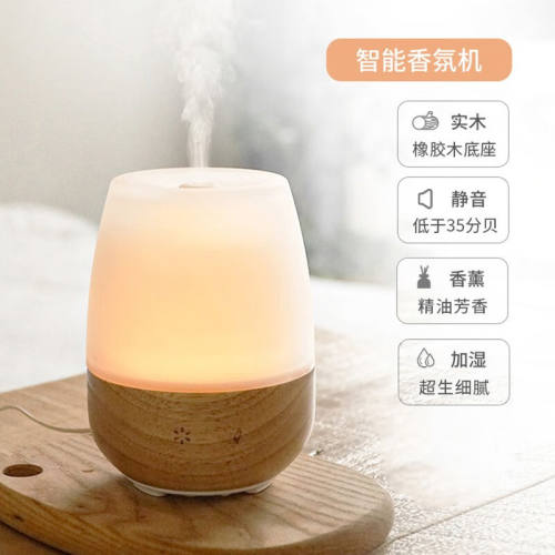 PHUTAWANphutawan普达湾香薰机加湿器室内家用静音卧室薰衣草精油