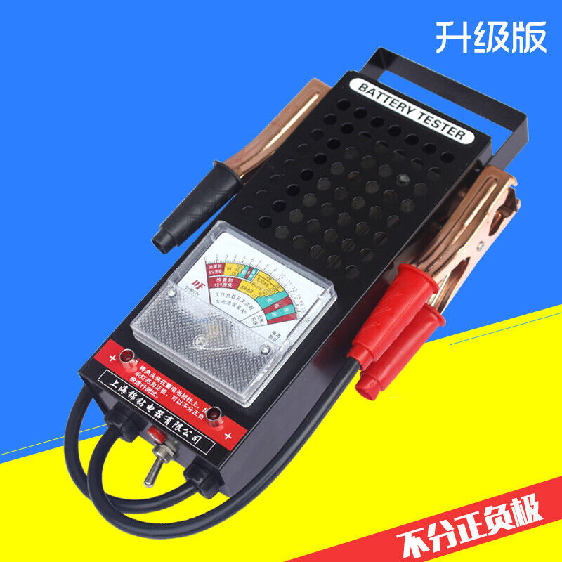 电瓶电量测量仪测试仪检测器汽车检测仪电工通用电瓶修复仪表测量