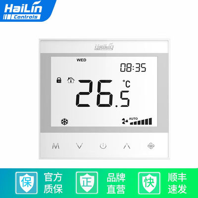 HAILIN空调温控器智能开关中央空调风机盘管液晶控制面板触摸屏HL