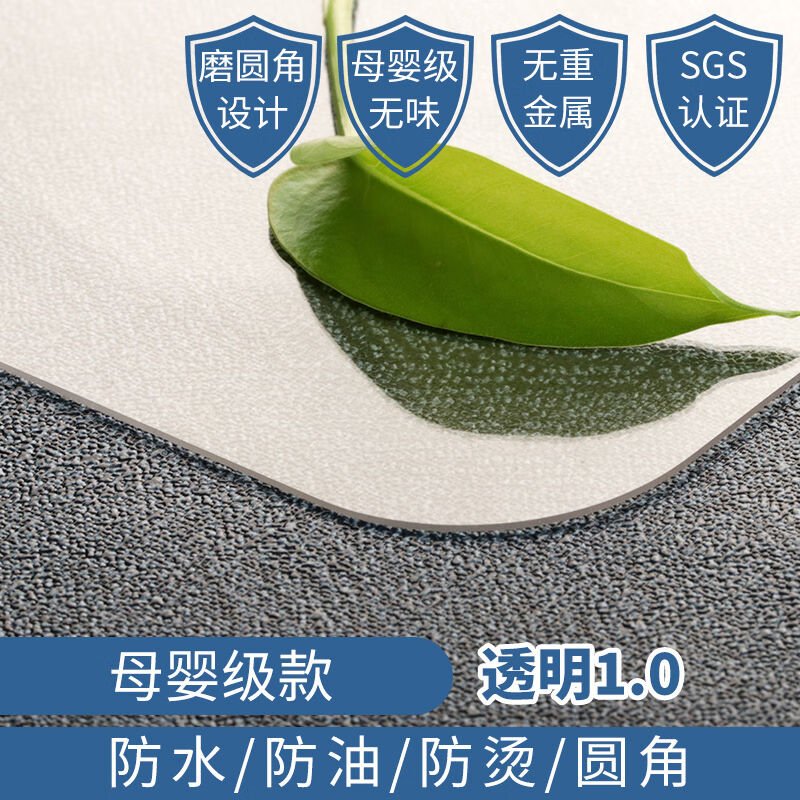 软玻璃PVC圆桌布防水防油防烫免洗台布圆形桌透明餐桌垫桌面家用