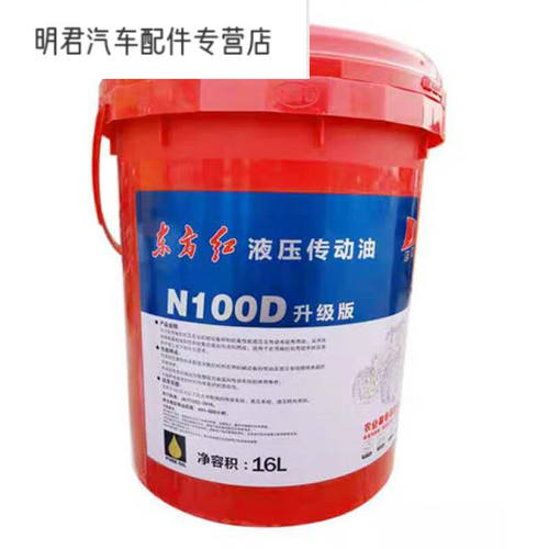 宅趣（ZAIQU）东方红拖拉机专用柴油机油四季油农用车18升三用油