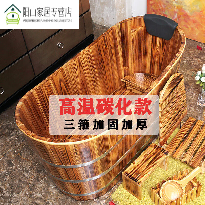 颜巧兮2023新款木桶浴桶老人美容院泡澡浴缸大人用洗澡盆身汗蒸熏