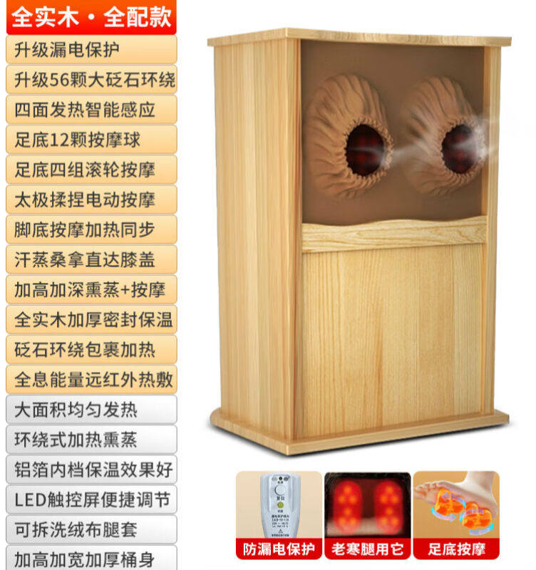 汗蒸全息能量养生桶砭石远红外线频谱恒温加热脚底按摩家用熏蒸仪