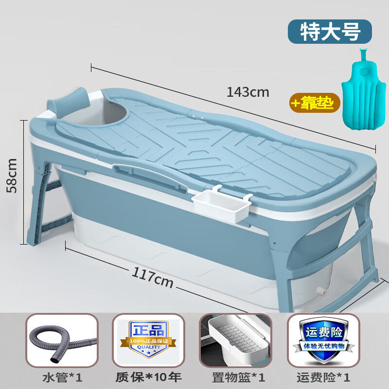 璐之阙泡澡桶大人折叠家用全身熏蒸汗蒸两用神器沐浴桶大号洗澡浴