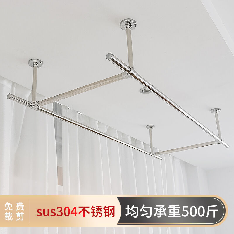 洛美依加增边框304不锈钢阳台四边形顶装固定吊挂晾衣杆晾衣架双