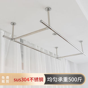 洛美依加增边框304不锈钢阳台四边形顶装固定吊挂晾衣杆晾衣架双