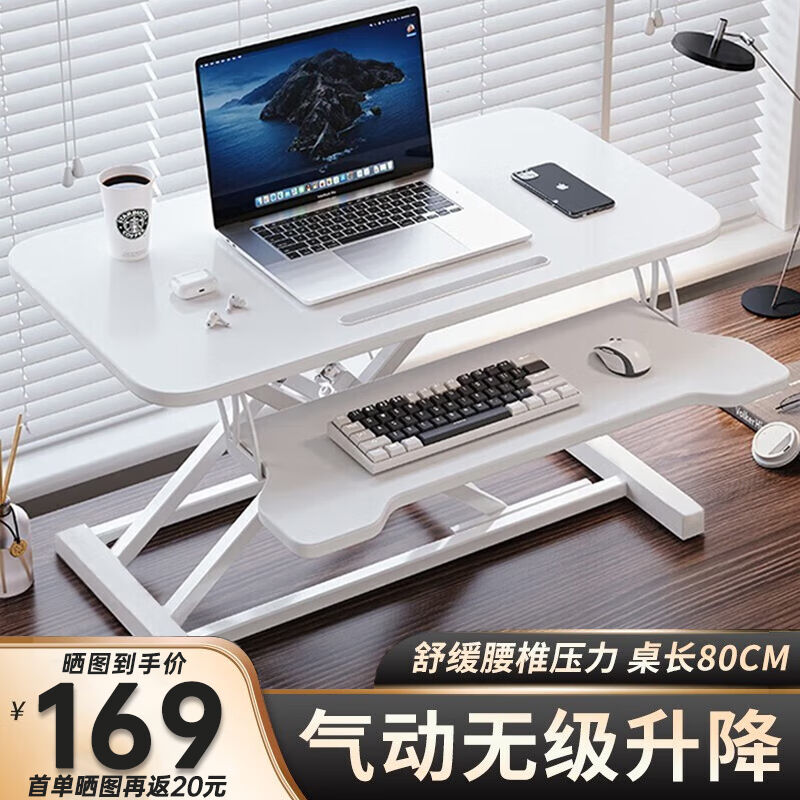 甄严选升降电脑桌升降台立式办公书桌工作台显示器升降支架台式工