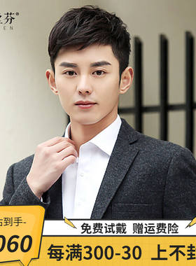 阿丝芬假发男补发片真发短发块男生帅气发型直发青中年清爽男士精