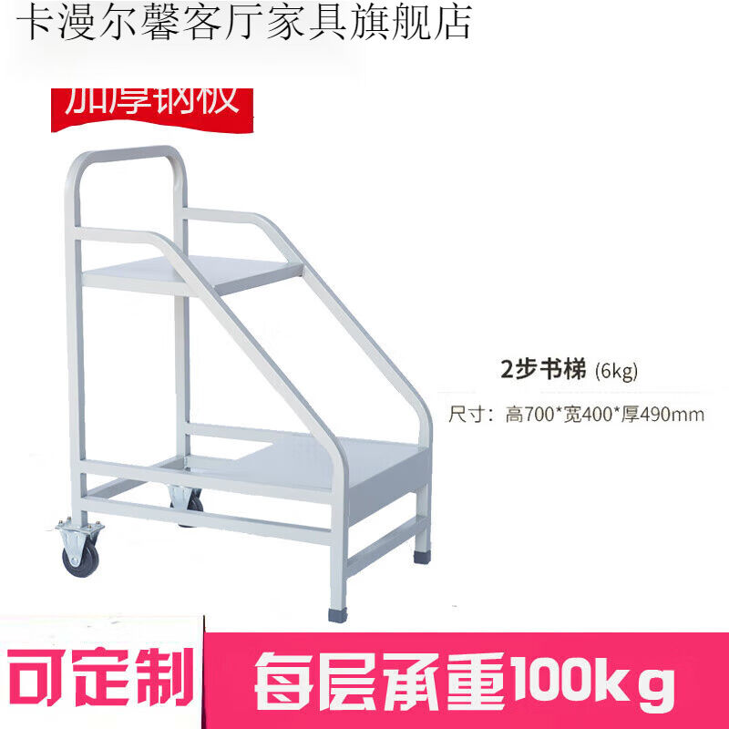 名澜轩书车档案室专用推车图书馆整理档案车静音v型2层不锈钢三步