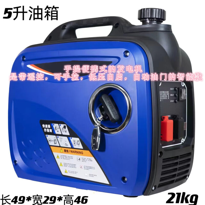 48v60v72v两轮三轮车四轮新能源桥车变频增程器汽油发电机60-72v