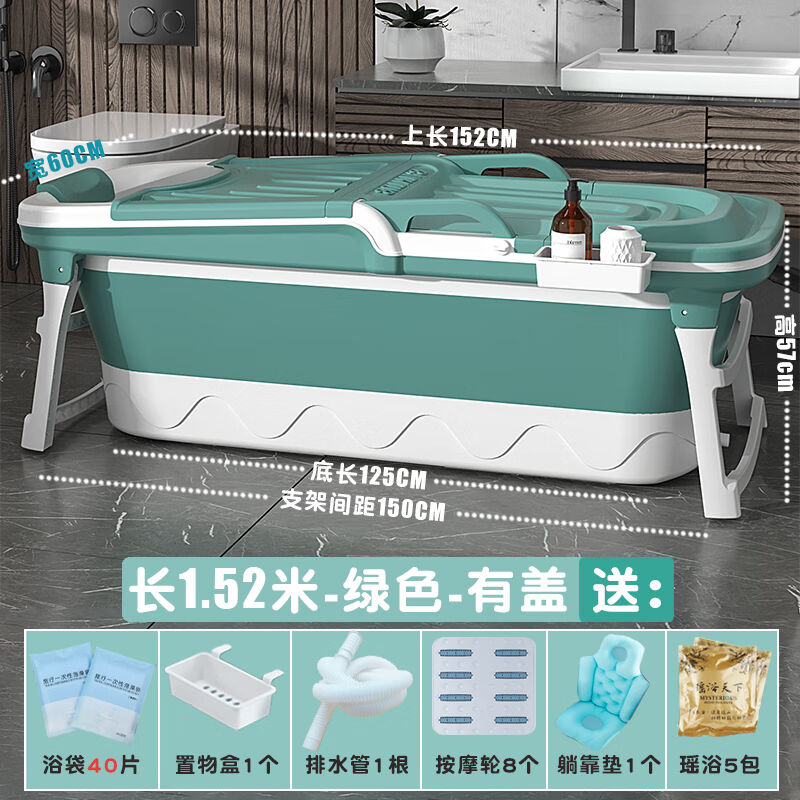 GLUXOME家用泡澡桶大人折叠浴缸成人沐浴桶加厚洗澡桶神器全身汗