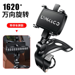 上汽大通v80手机支架车载G10T60专用汽车导航重力支架新三代升级1