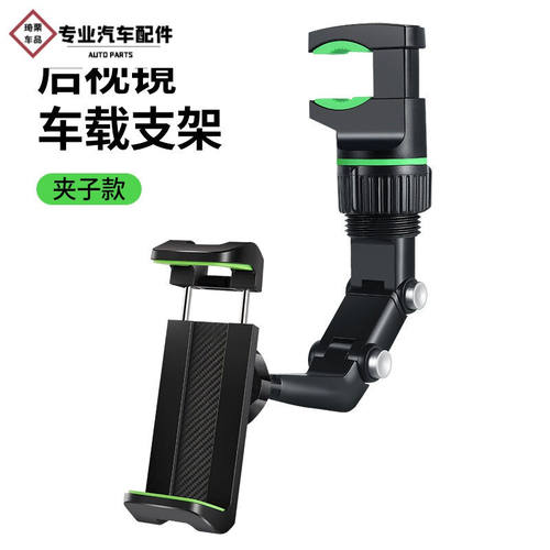 货车手机支架大货车防震动车载汽车后视镜固定专用2021新款AR导航