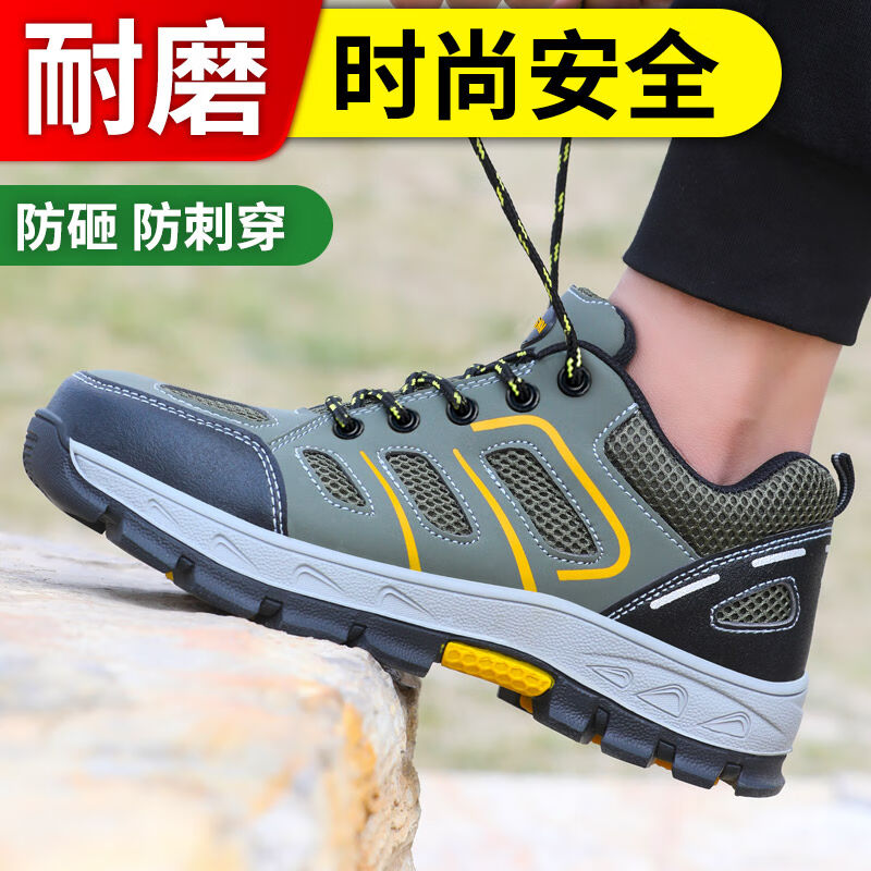 京途劳保鞋男电工绝缘6KV透气钢包头防砸防刺安全工作鞋857KV40