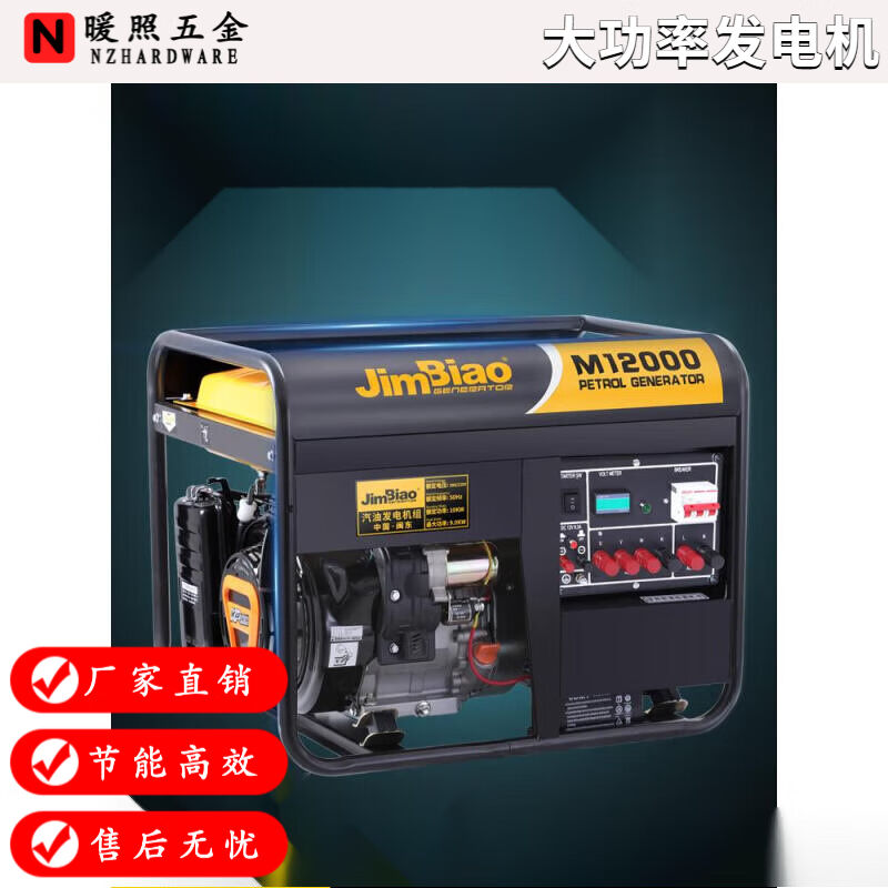 贤贵10KW汽油发电机380V双电压8kw小型三相发电机220V大功率户外3