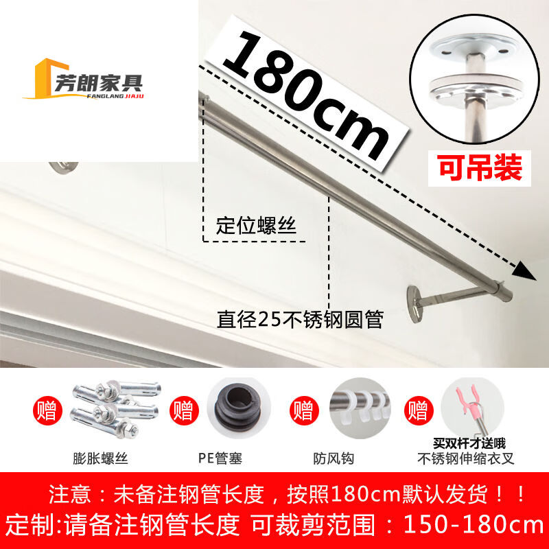 侧装晾衣架侧装阳台晾衣杆固定式晾衣架墙壁支架不锈钢挂衣单杆室