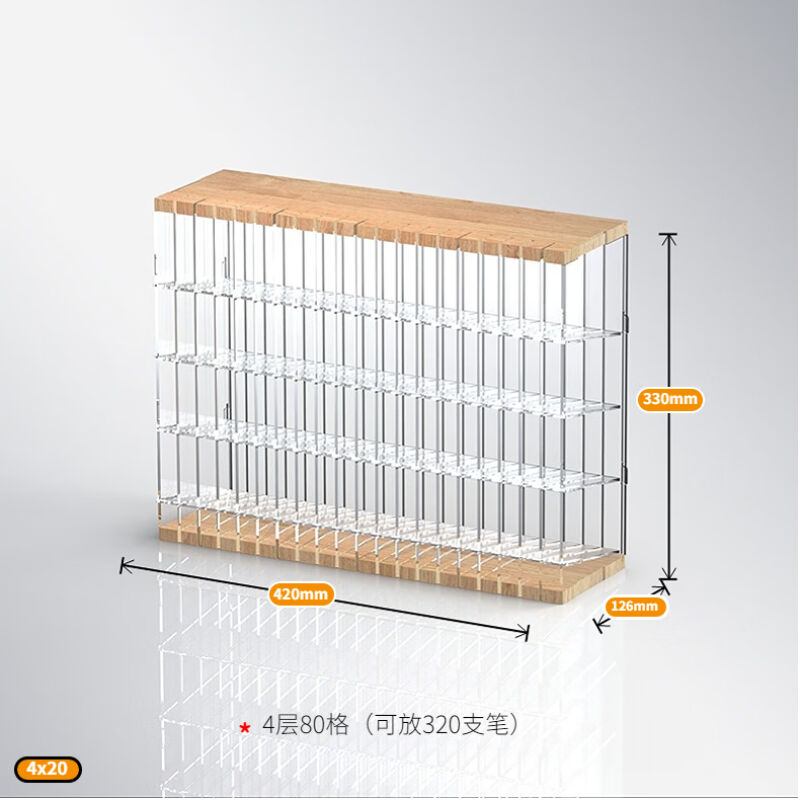 言象原木马克笔创意收纳架斜插式多层文具店大容量透明方格亚克力