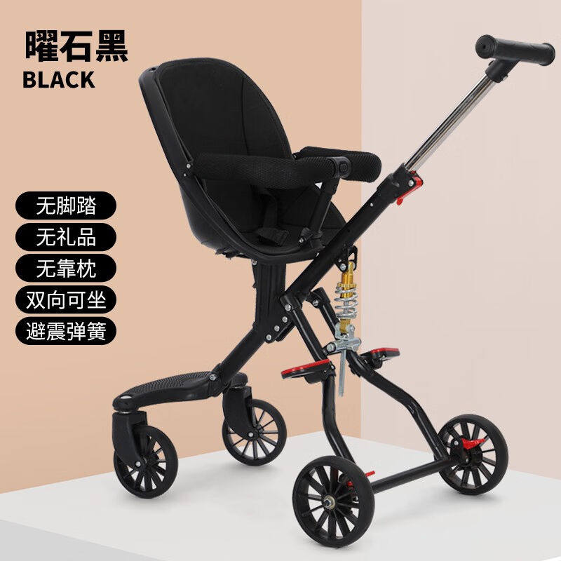 溜娃神器万向轮手推车超轻便携可折叠儿童宝宝双向可坐高景观婴儿