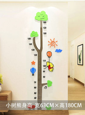 NESSA长颈鹿身高墙贴亚克力宝宝量身高尺卡通身高贴纸儿童房3d立