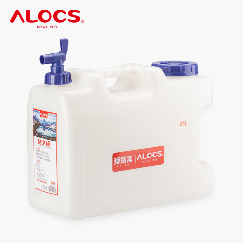 爱路客（ALOCS）户外水桶家用储水桶带龙头PE食品级蓄水桶盛水容