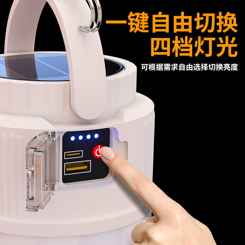 小野人太阳能露营灯户外充电超长续航野营帐篷营地灯家用夜市地摊